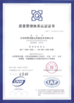 중국 Solareast Heat Pump Ltd. 인증